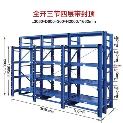 Adjustable Mobility Warehouse Steel Drawer Type Mold Rack Heavy Duty Shelves With Crane