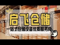 Kolay montaj için özelleştirilmiş adım kiriş rulo şekilli palet raf sistemi